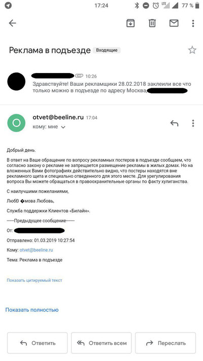 ����������� � �����������