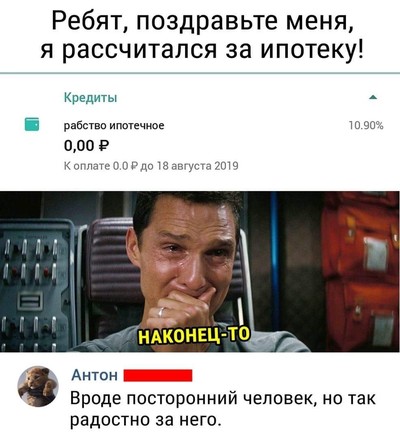 Иллюстрация к комментарию