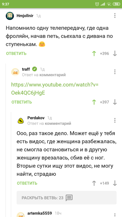 Иллюстрация к комментарию