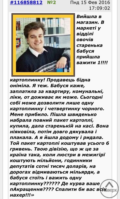 дневник еврея кто такой. Смотреть фото дневник еврея кто такой. Смотреть картинку дневник еврея кто такой. Картинка про дневник еврея кто такой. Фото дневник еврея кто такой