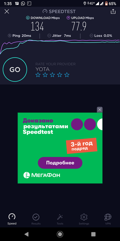 скорость интернета ростелеком через телефон. Смотреть фото скорость интернета ростелеком через телефон. Смотреть картинку скорость интернета ростелеком через телефон. Картинка про скорость интернета ростелеком через телефон. Фото скорость интернета ростелеком через телефон