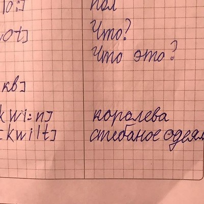 Иллюстрация к комментарию