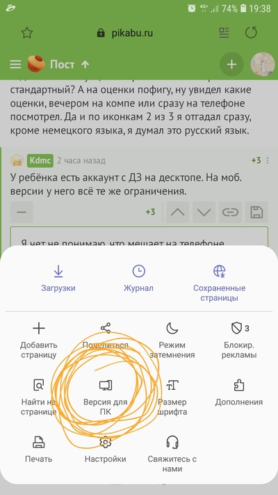 ����������� � �����������