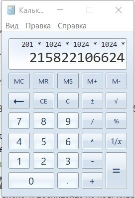 Иллюстрация к комментарию