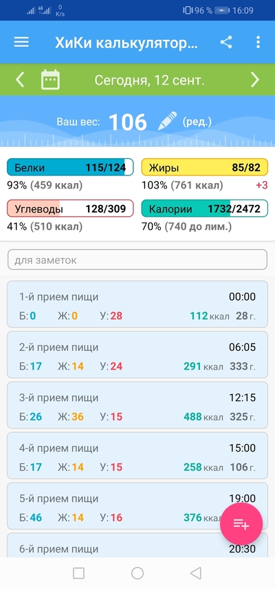 ����������� � �����������