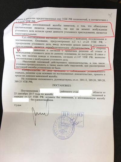 Иллюстрация к комментарию