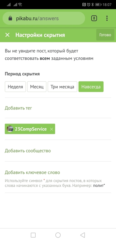 ����������� � �����������