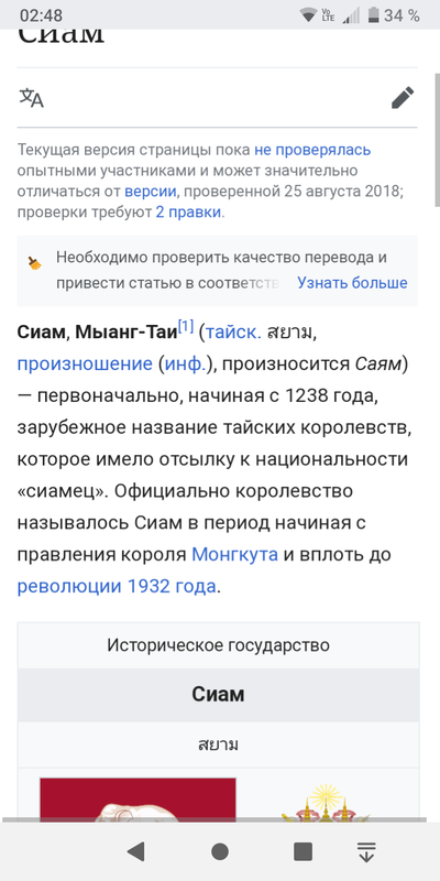Иллюстрация к комментарию