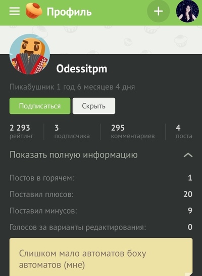 ����������� � �����������