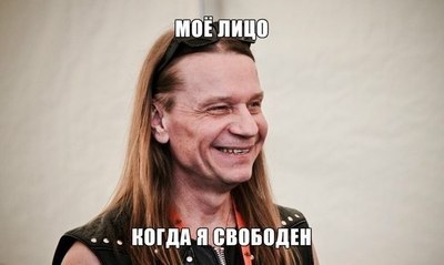 свободный мужчина лучше чем муж. Смотреть фото свободный мужчина лучше чем муж. Смотреть картинку свободный мужчина лучше чем муж. Картинка про свободный мужчина лучше чем муж. Фото свободный мужчина лучше чем муж