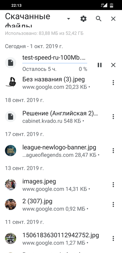 ����������� � �����������