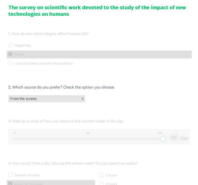 ����������� � �����������