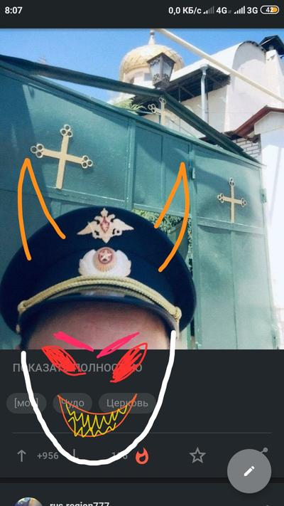 Иллюстрация к комментарию