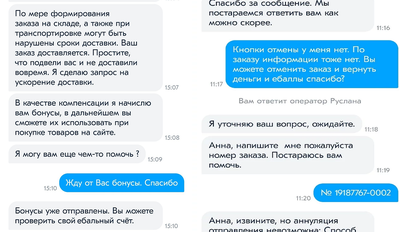 Озон быстрая доставка что это. Смотреть фото Озон быстрая доставка что это. Смотреть картинку Озон быстрая доставка что это. Картинка про Озон быстрая доставка что это. Фото Озон быстрая доставка что это