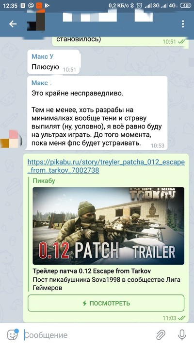 ����������� � �����������