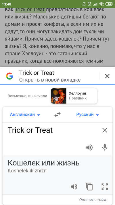 Так кошелек или жизнь или а ну стоять че кричать то стою. Смотреть фото Так кошелек или жизнь или а ну стоять че кричать то стою. Смотреть картинку Так кошелек или жизнь или а ну стоять че кричать то стою. Картинка про Так кошелек или жизнь или а ну стоять че кричать то стою. Фото Так кошелек или жизнь или а ну стоять че кричать то стою