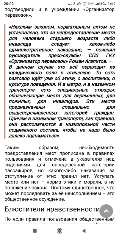 Иллюстрация к комментарию