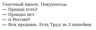 гимн ссср без авторских прав. гимн ссср без авторских прав фото. картинка гимн ссср без авторских прав. смотреть фото гимн ссср без авторских прав. смотреть картинку гимн ссср без авторских прав.