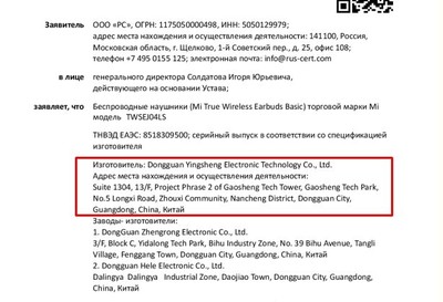 ����������� � �����������