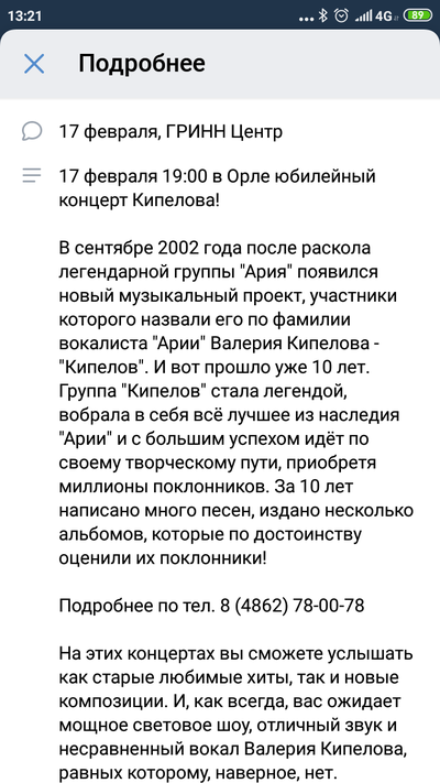 ����������� � �����������