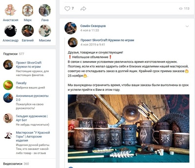 ����������� � �����������