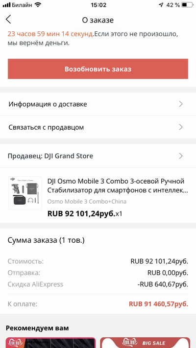 Иллюстрация к комментарию