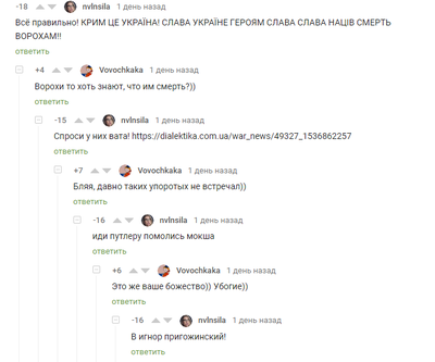 Иллюстрация к комментарию