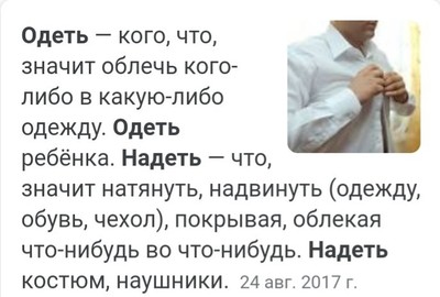 Иллюстрация к комментарию