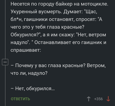 Иллюстрация к комментарию