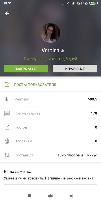 Иллюстрация к комментарию