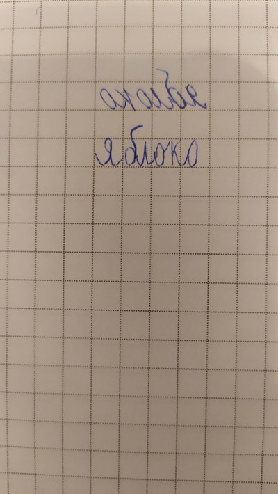 Можно ли научиться быть левшой