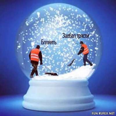 рыба кит снежный шар. Смотреть фото рыба кит снежный шар. Смотреть картинку рыба кит снежный шар. Картинка про рыба кит снежный шар. Фото рыба кит снежный шар рыба кит снежный шар. Смотреть фото рыба кит снежный шар. Смотреть картинку рыба кит снежный шар. Картинка про рыба кит снежный шар. Фото рыба кит снежный шар