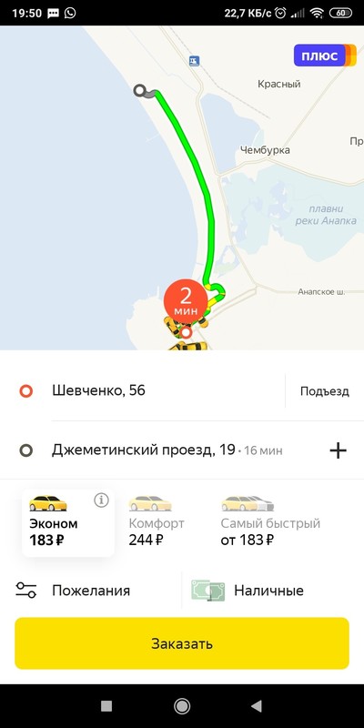 Иллюстрация к комментарию