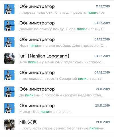 wechat уведомление что это. Смотреть фото wechat уведомление что это. Смотреть картинку wechat уведомление что это. Картинка про wechat уведомление что это. Фото wechat уведомление что это