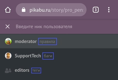 Иллюстрация к комментарию