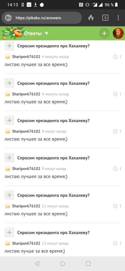 Иллюстрация к комментарию