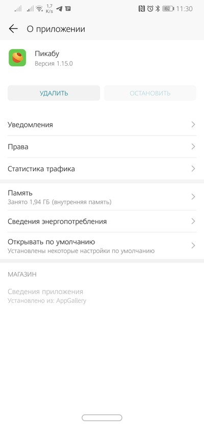 Иллюстрация к комментарию