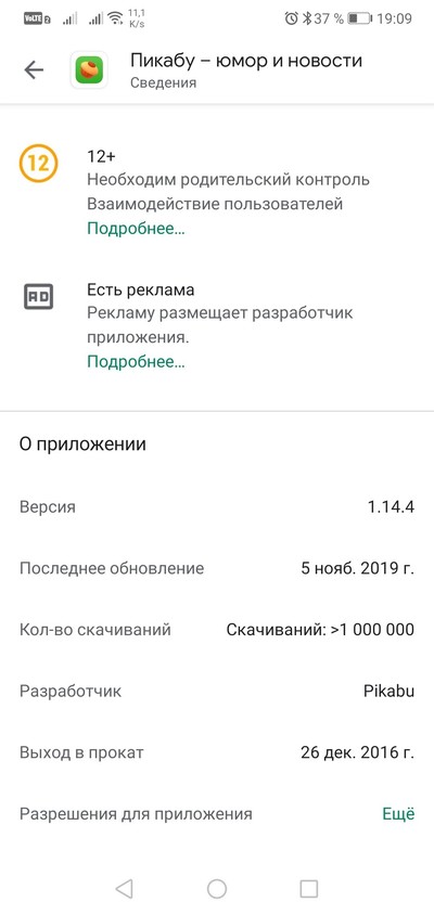 Иллюстрация к комментарию