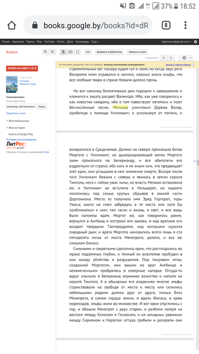 Иллюстрация к комментарию