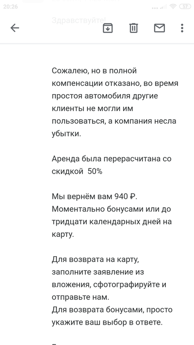 что случилось с делимобилем не работает. Смотреть фото что случилось с делимобилем не работает. Смотреть картинку что случилось с делимобилем не работает. Картинка про что случилось с делимобилем не работает. Фото что случилось с делимобилем не работает