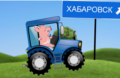 синий трактор яйца на английском. Смотреть фото синий трактор яйца на английском. Смотреть картинку синий трактор яйца на английском. Картинка про синий трактор яйца на английском. Фото синий трактор яйца на английском синий трактор яйца на английском. Смотреть фото синий трактор яйца на английском. Смотреть картинку синий трактор яйца на английском. Картинка про синий трактор яйца на английском. Фото синий трактор яйца на английском