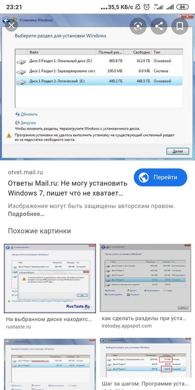 Иллюстрация к комментарию