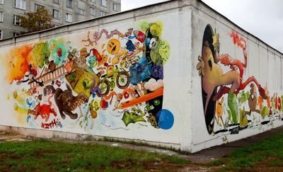 ����������� � �����������