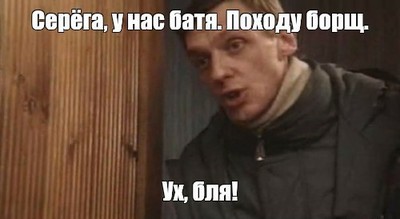 паста про борщ и батю. 15789780511743725. паста про борщ и батю фото. паста про борщ и батю-15789780511743725. картинка паста про борщ и батю. картинка 15789780511743725. Младший сын президента Белоруссии Николай Лукашенко признался в соцсетях, что является автором знаменитого поста на форуме Двач, в котором в своеобразной форме в ответ анонимному постеру описал кулинарные пристрастия своего отца.