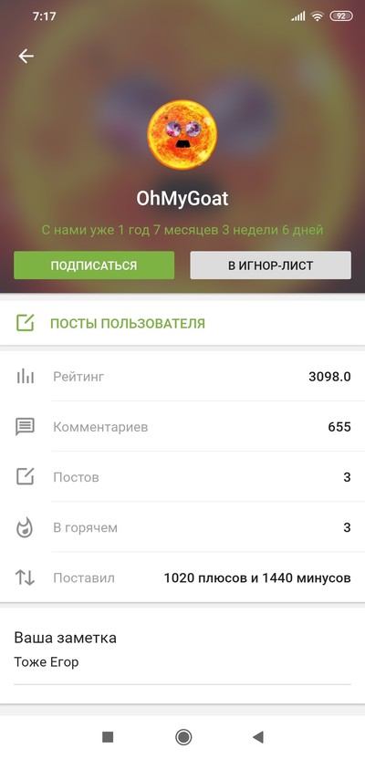 Иллюстрация к комментарию