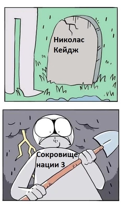 Что такое сокровища нации. Смотреть фото Что такое сокровища нации. Смотреть картинку Что такое сокровища нации. Картинка про Что такое сокровища нации. Фото Что такое сокровища нации
