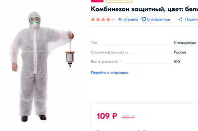 Кто такие чап чапсы. Смотреть фото Кто такие чап чапсы. Смотреть картинку Кто такие чап чапсы. Картинка про Кто такие чап чапсы. Фото Кто такие чап чапсы