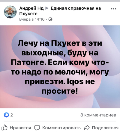 Иллюстрация к комментарию