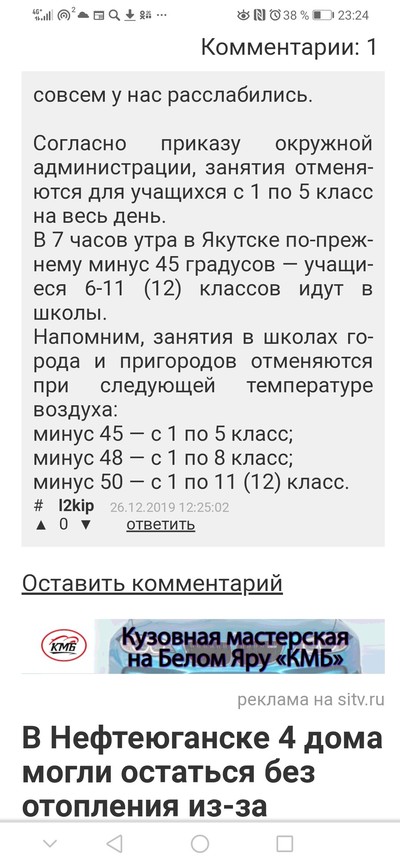 ����������� � �����������