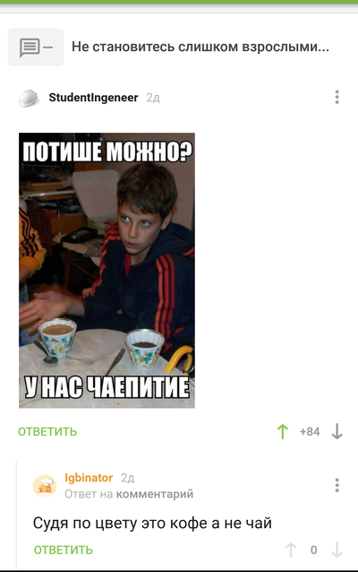 ����������� � �����������